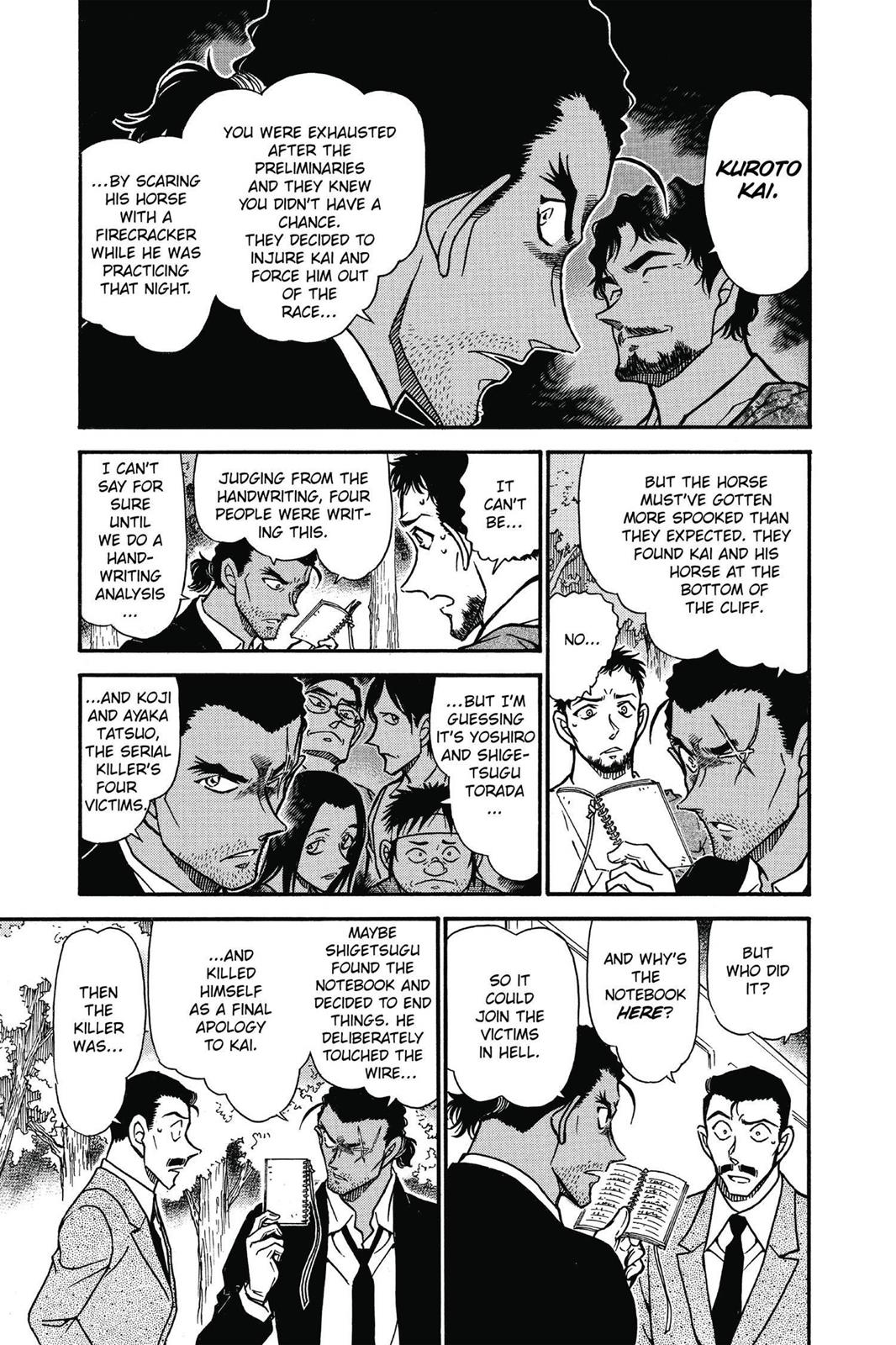 Case Closed Chapter 617 - Page 7