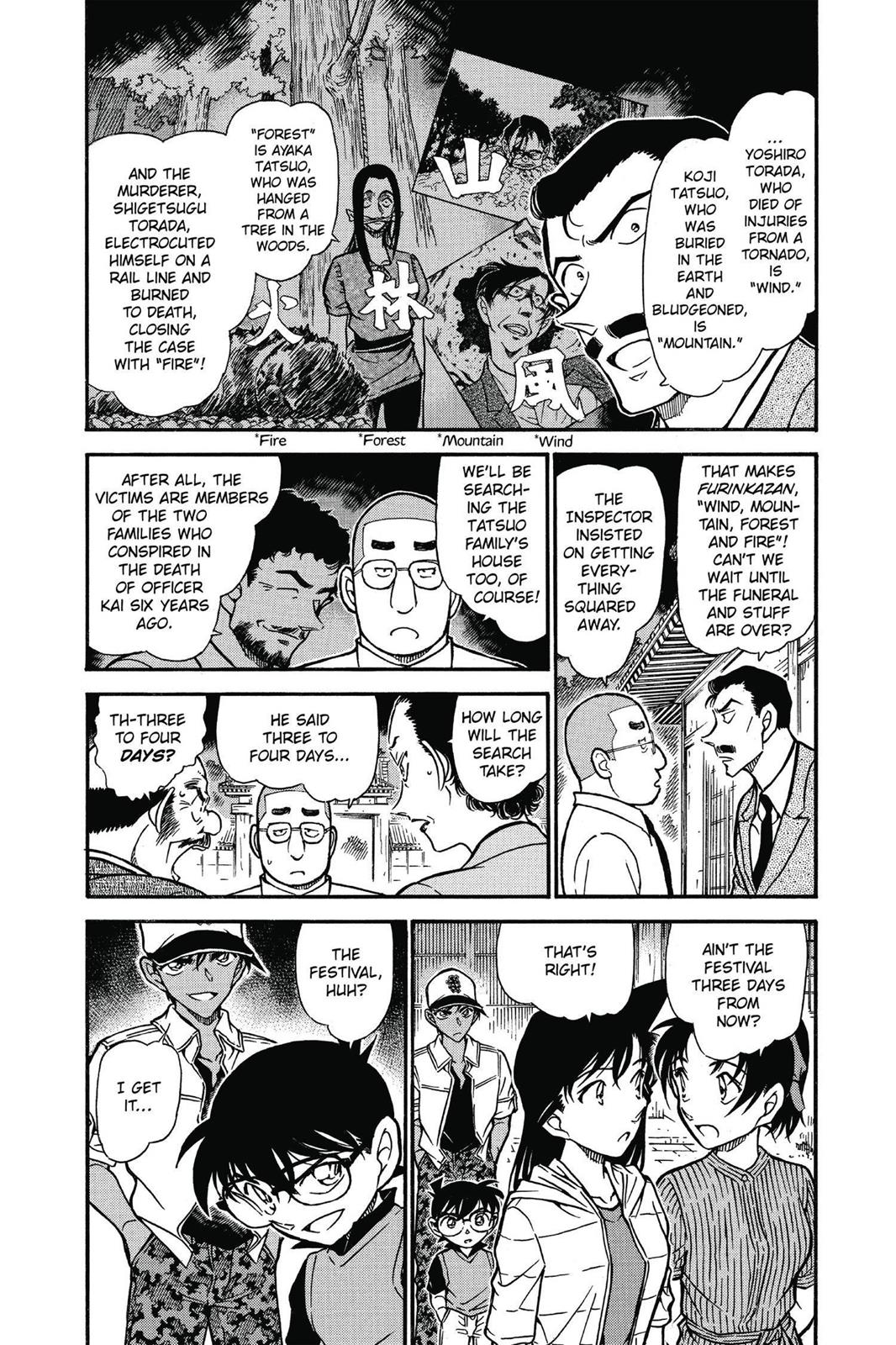 Case Closed Chapter 618 - Page 3