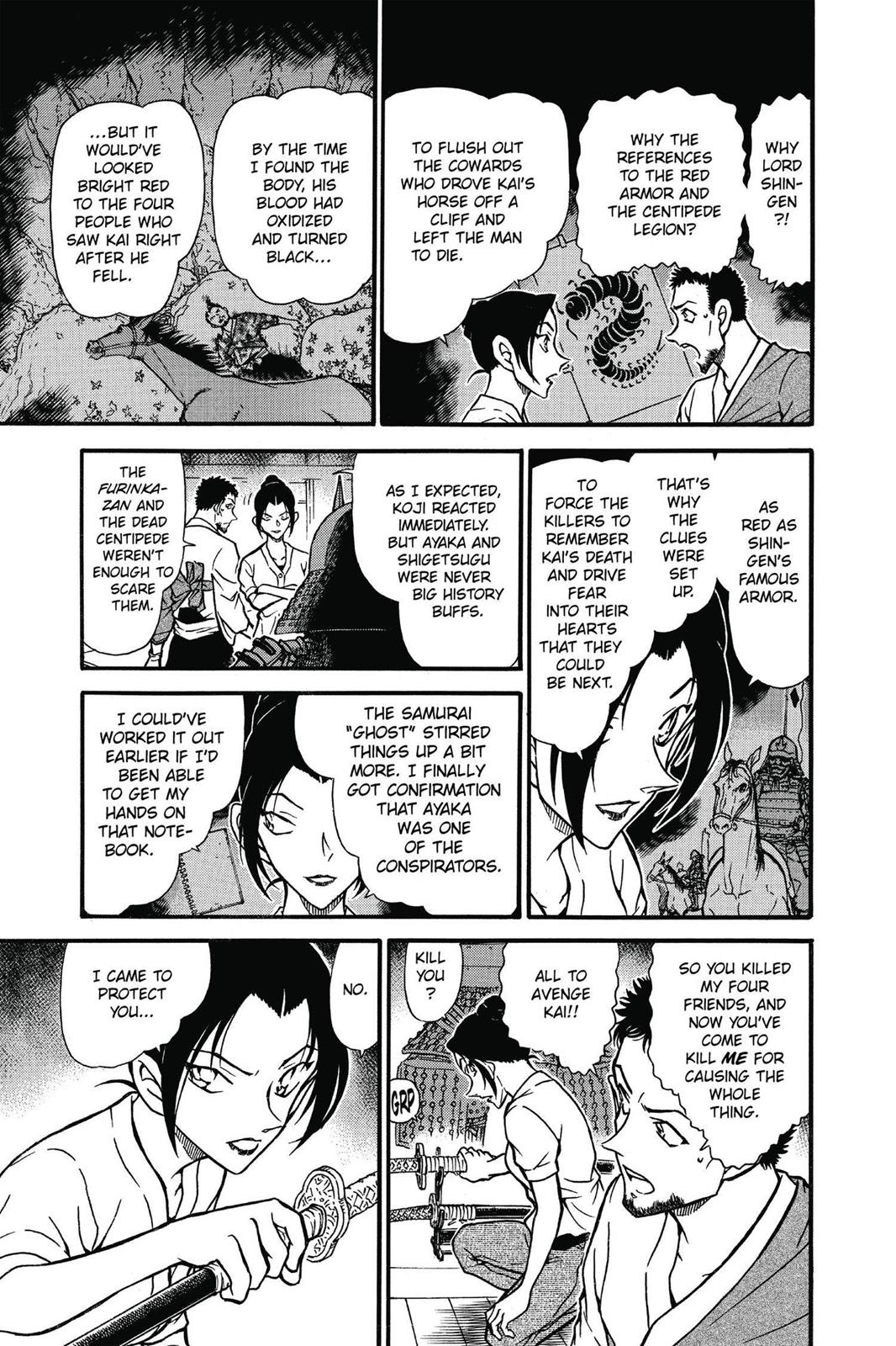 Case Closed Chapter 618 - Page 7