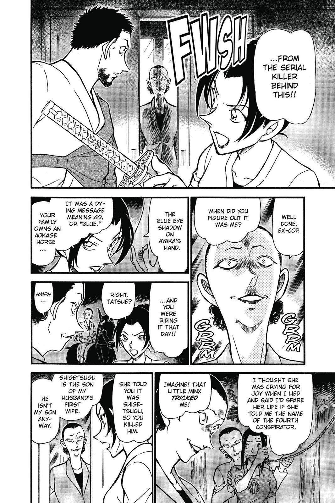 Case Closed Chapter 618 - Page 8