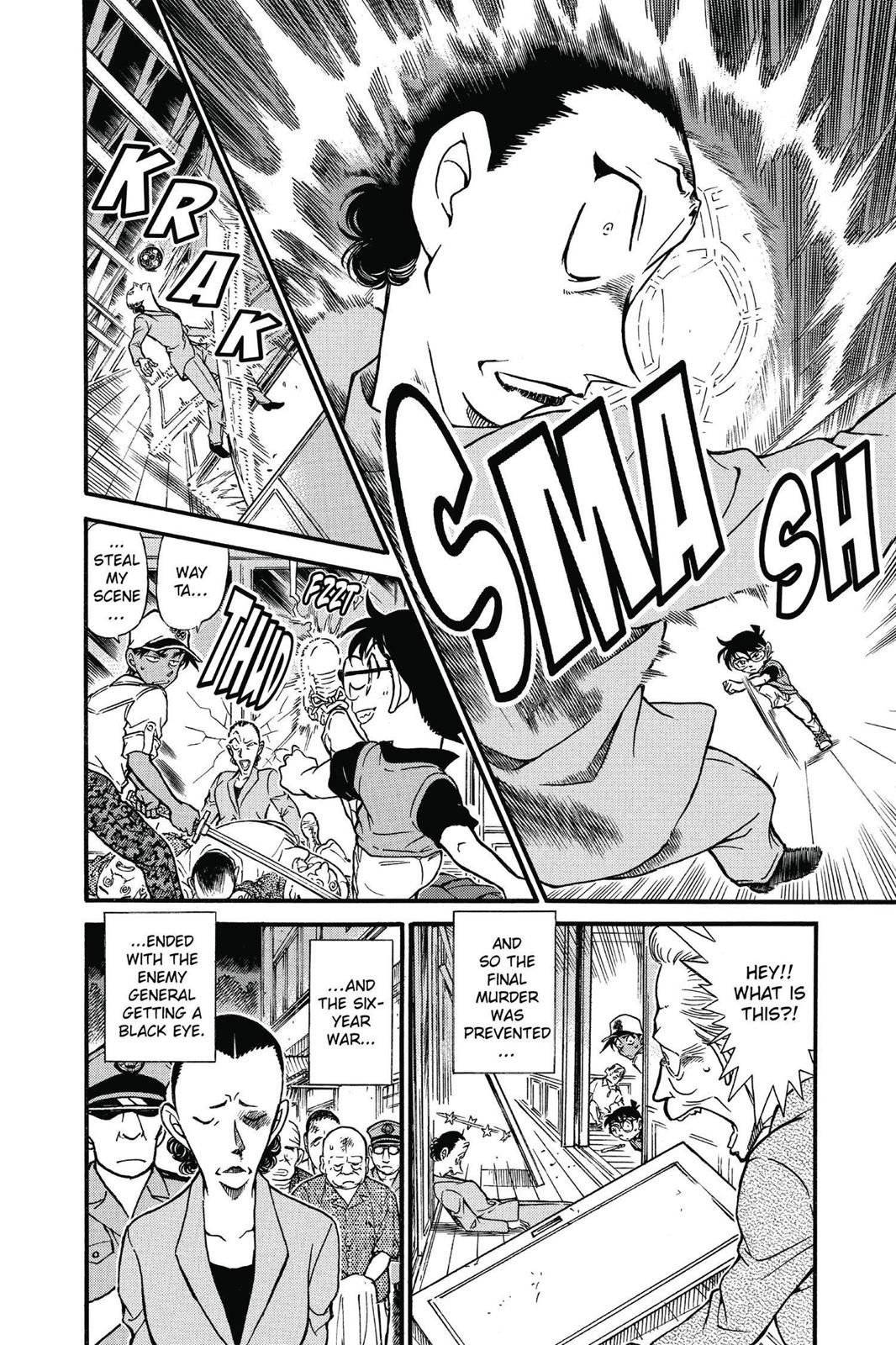 Case Closed Chapter 618 - Page 14