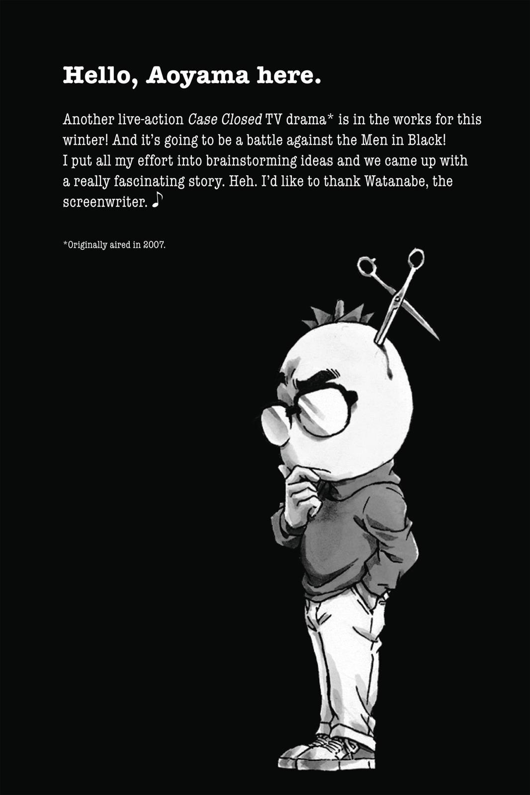 Case Closed Chapter 619 - Page 17