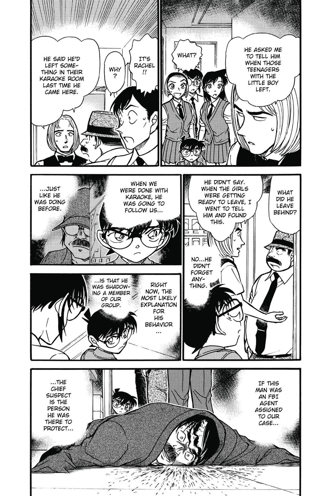 Case Closed Chapter 620 - Page 7