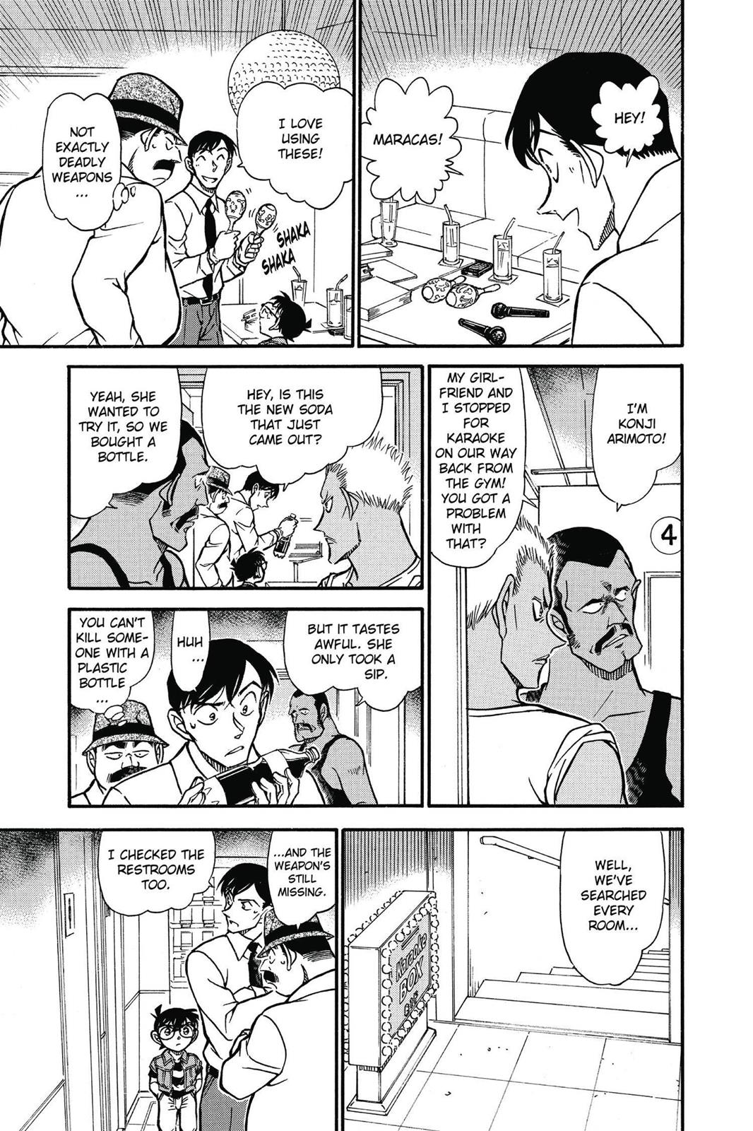 Case Closed Chapter 620 - Page 17