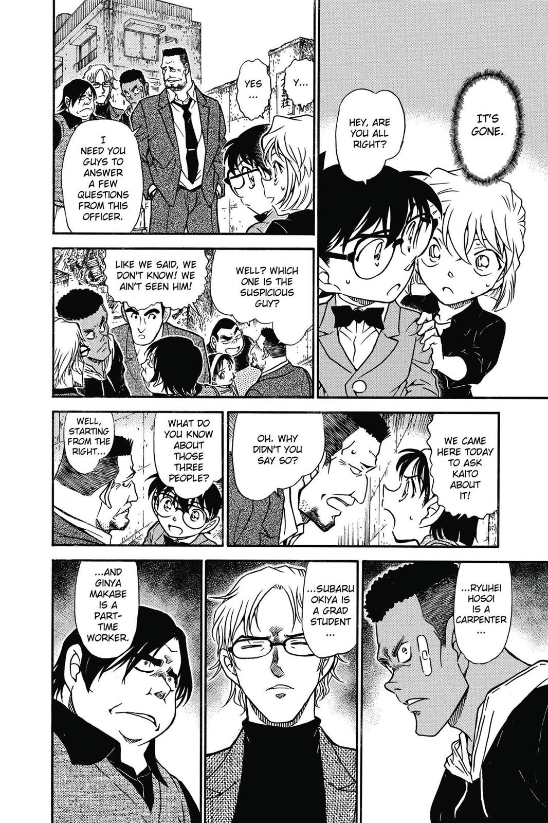 Case Closed Chapter 622 - Page 14