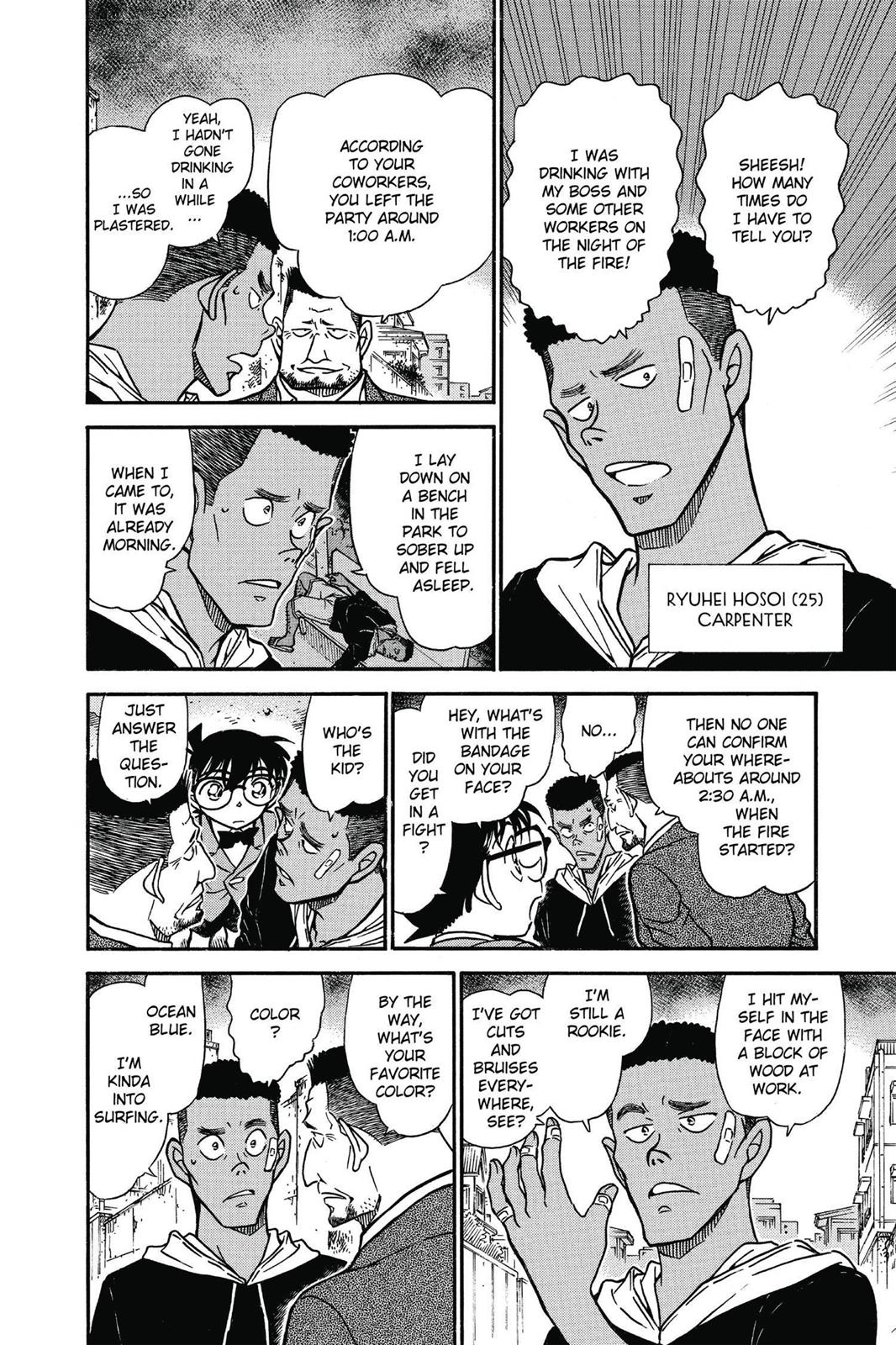 Case Closed Chapter 623 - Page 6