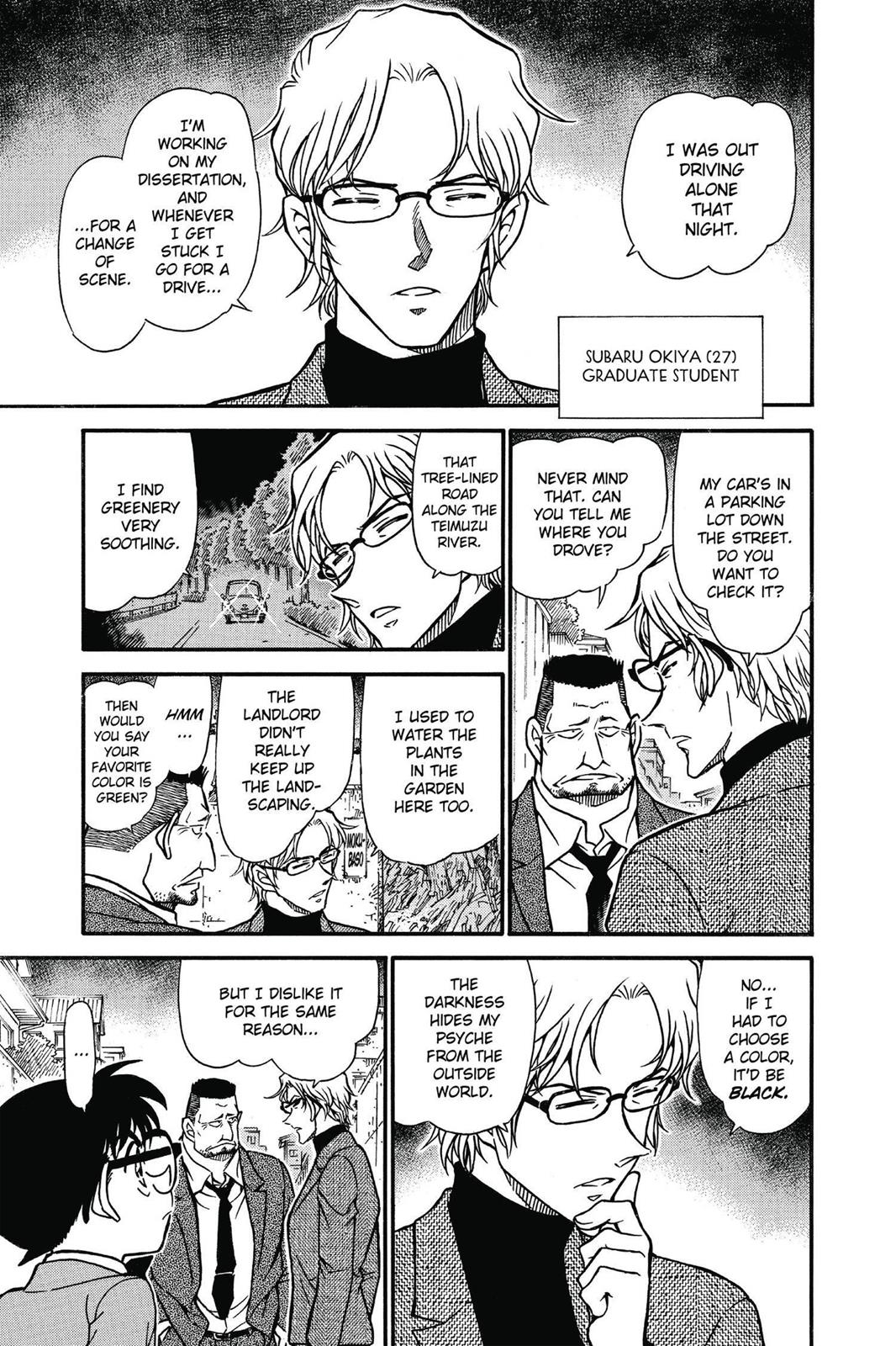Case Closed Chapter 623 - Page 7