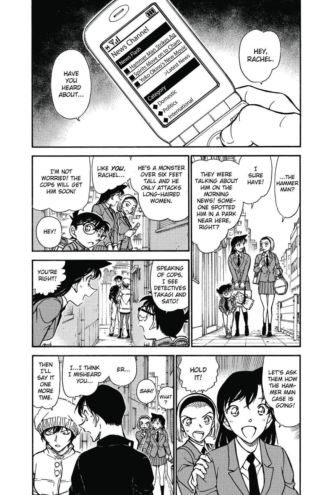 Case Closed Chapter 625 - Page 4