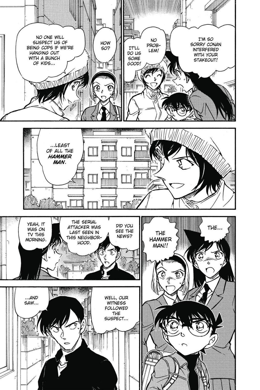 Case Closed Chapter 625 - Page 7