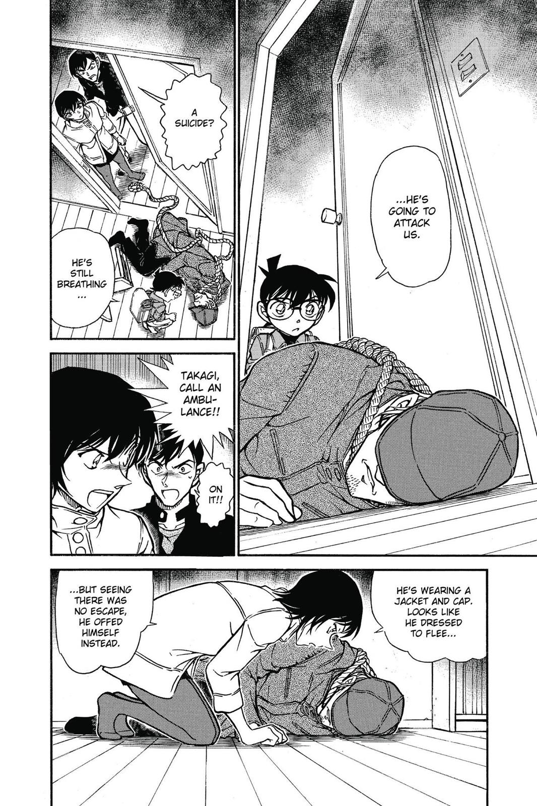 Case Closed Chapter 625 - Page 14