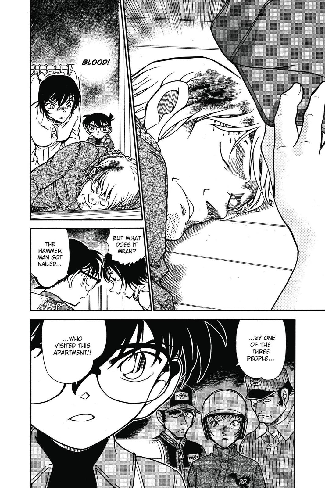 Case Closed Chapter 625 - Page 16