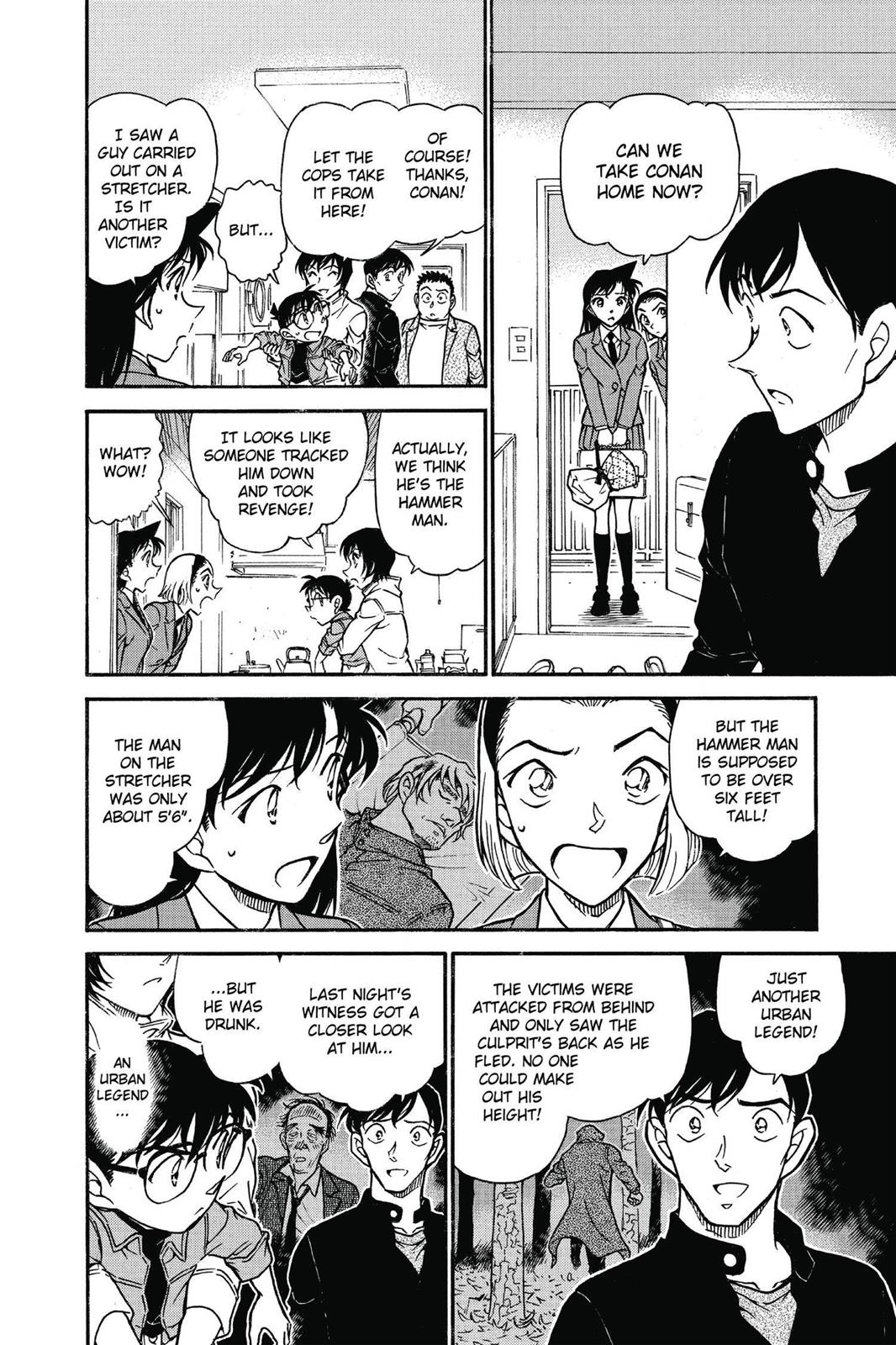 Case Closed Chapter 626 - Page 14