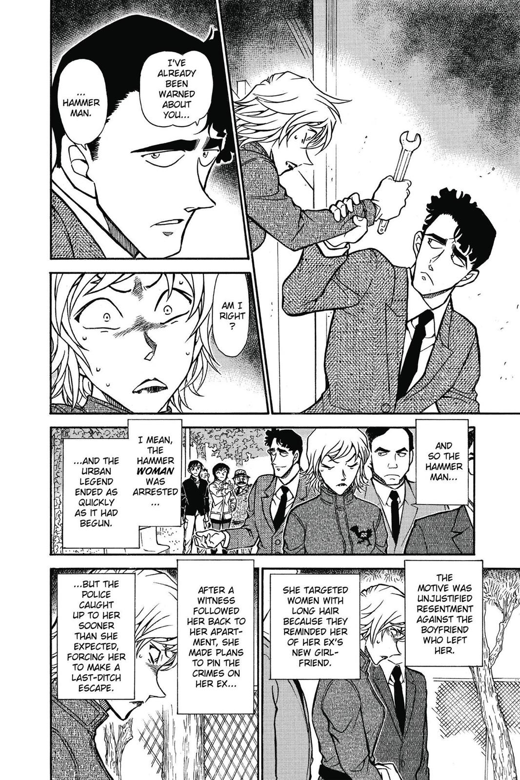 Case Closed Chapter 627 - Page 12