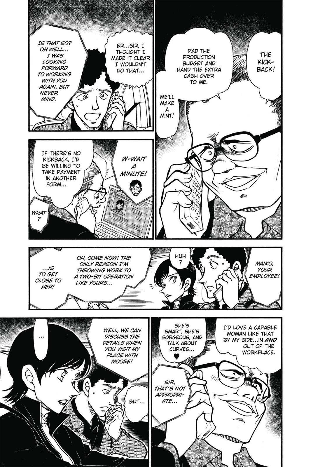 Case Closed Chapter 628 - Page 7