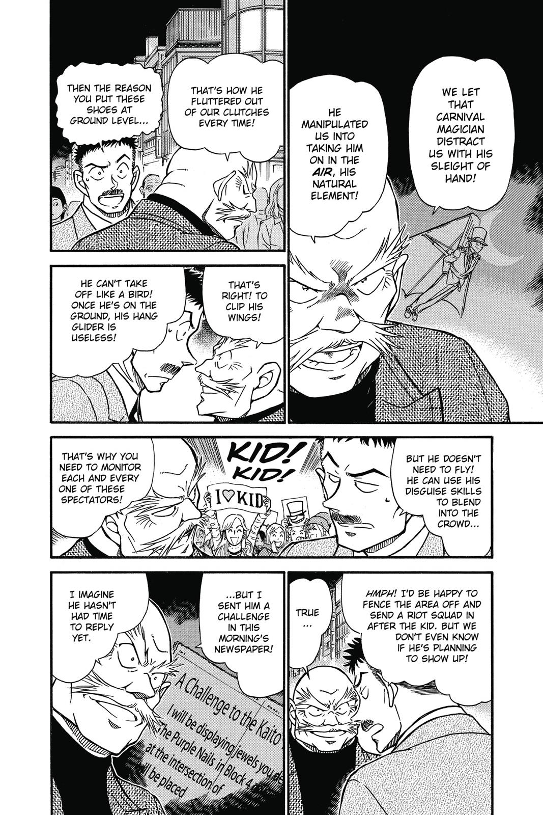 Case Closed Chapter 631 - Page 12