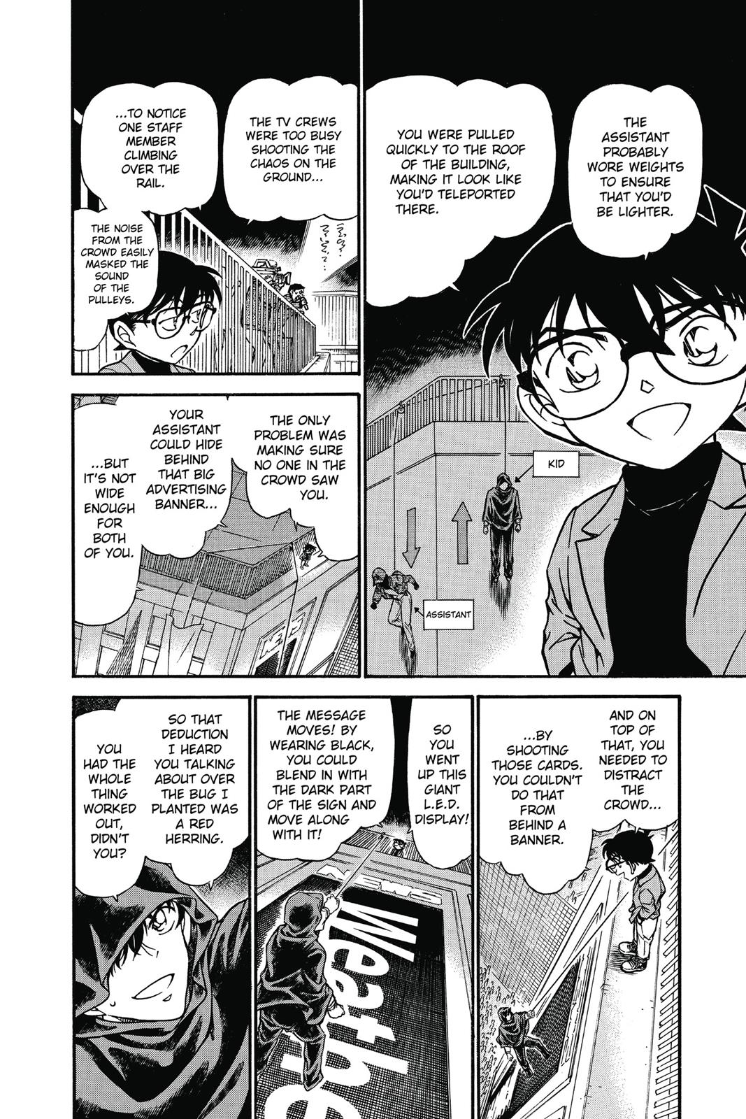 Case Closed Chapter 634 - Page 12