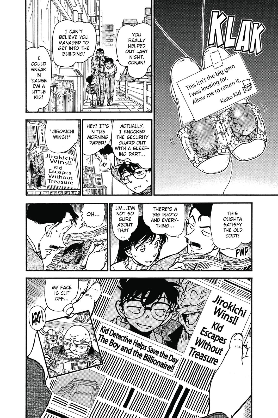 Case Closed Chapter 634 - Page 16