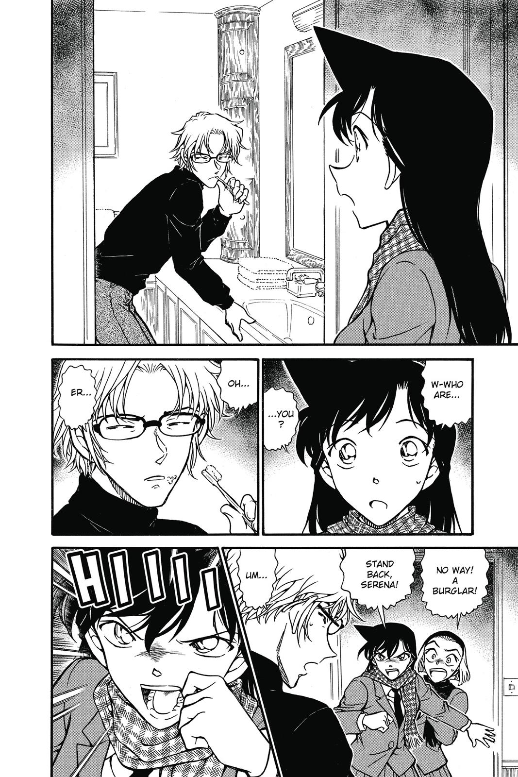 Case Closed Chapter 638 - Page 8