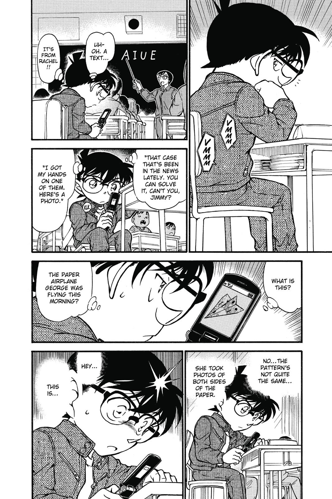 Case Closed Chapter 638 - Page 14