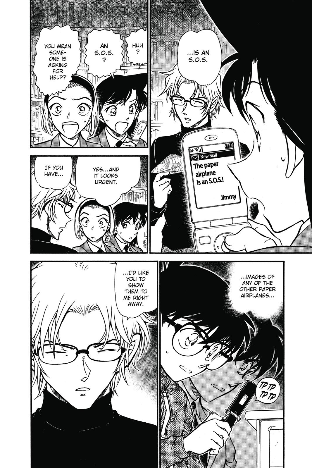 Case Closed Chapter 638 - Page 16