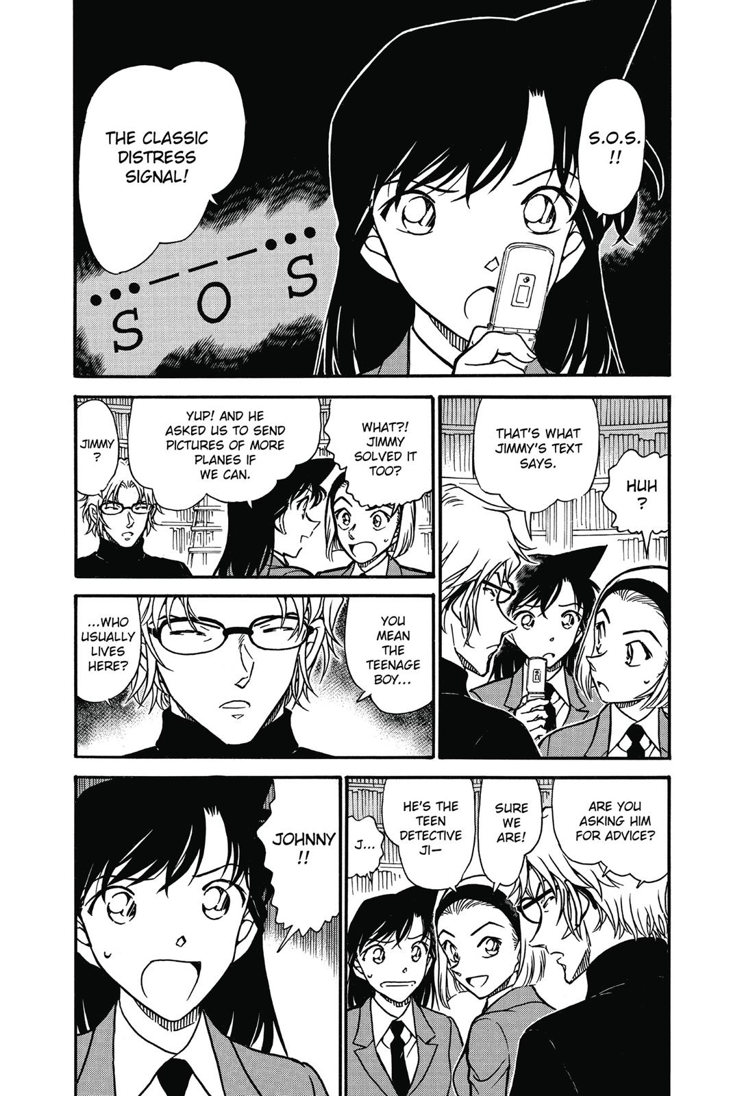 Case Closed Chapter 639 - Page 4