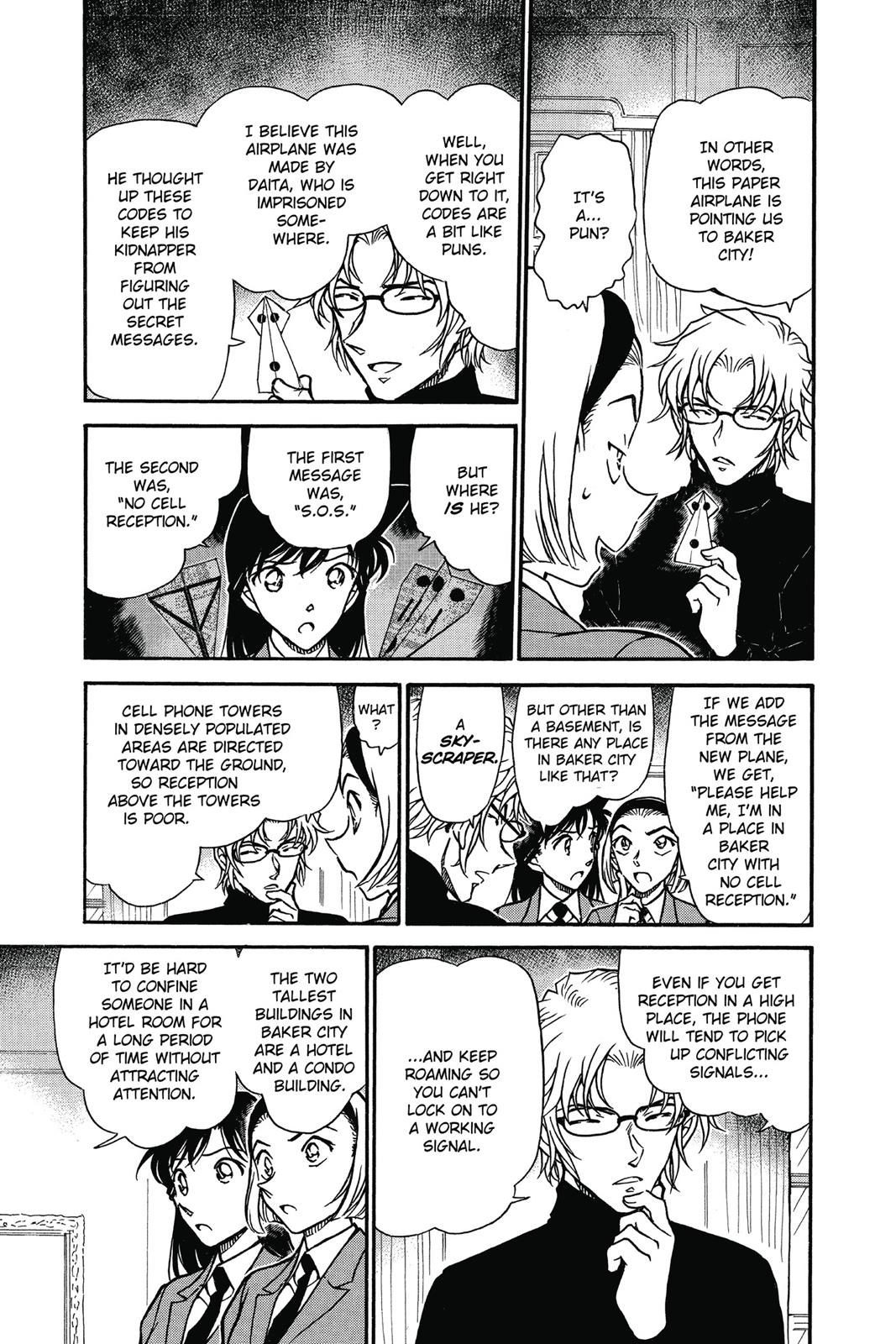 Case Closed Chapter 640 - Page 5