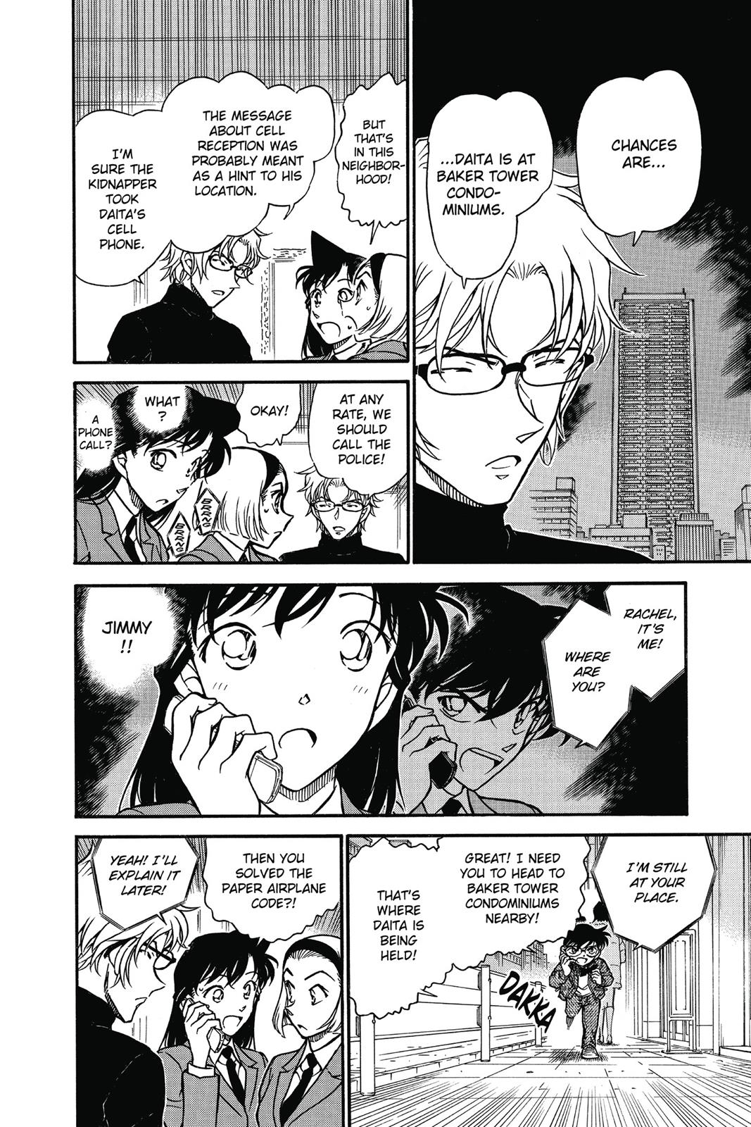 Case Closed Chapter 640 - Page 6