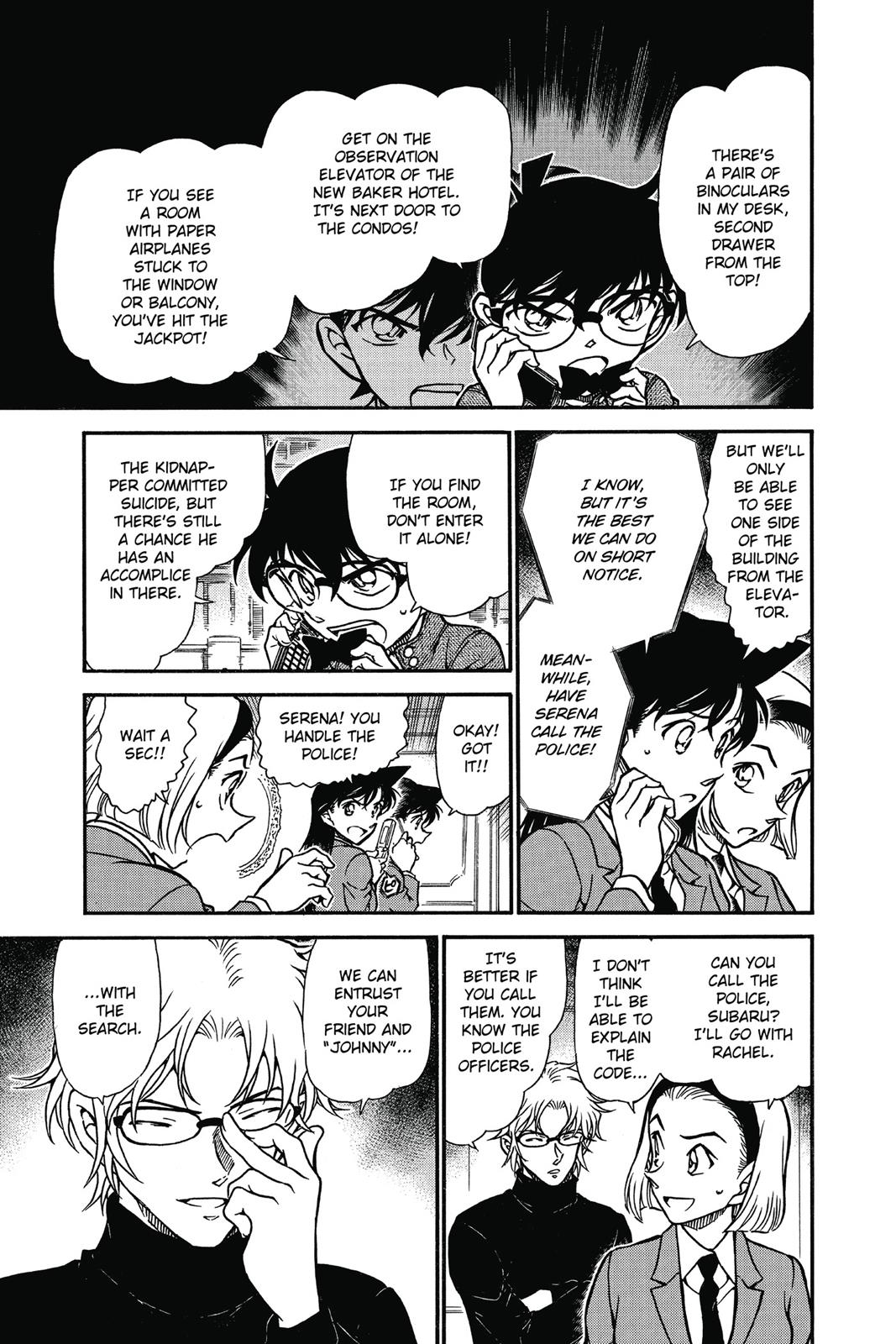 Case Closed Chapter 640 - Page 7