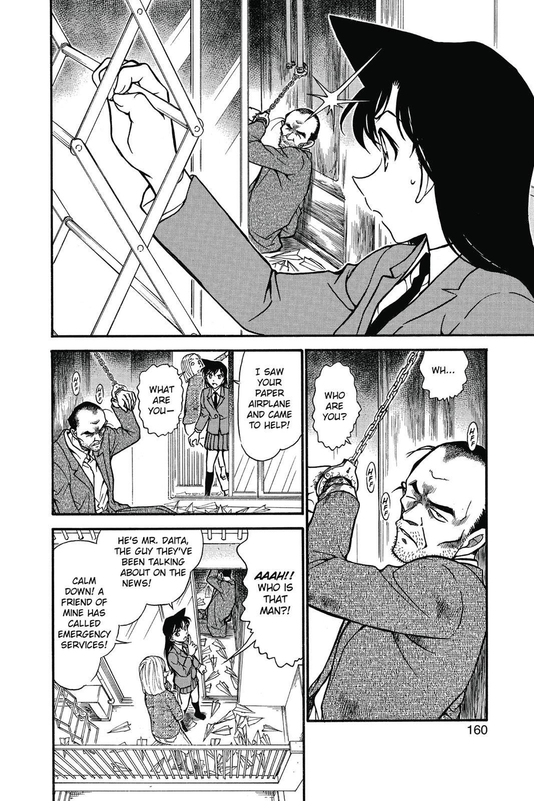 Case Closed Chapter 640 - Page 12