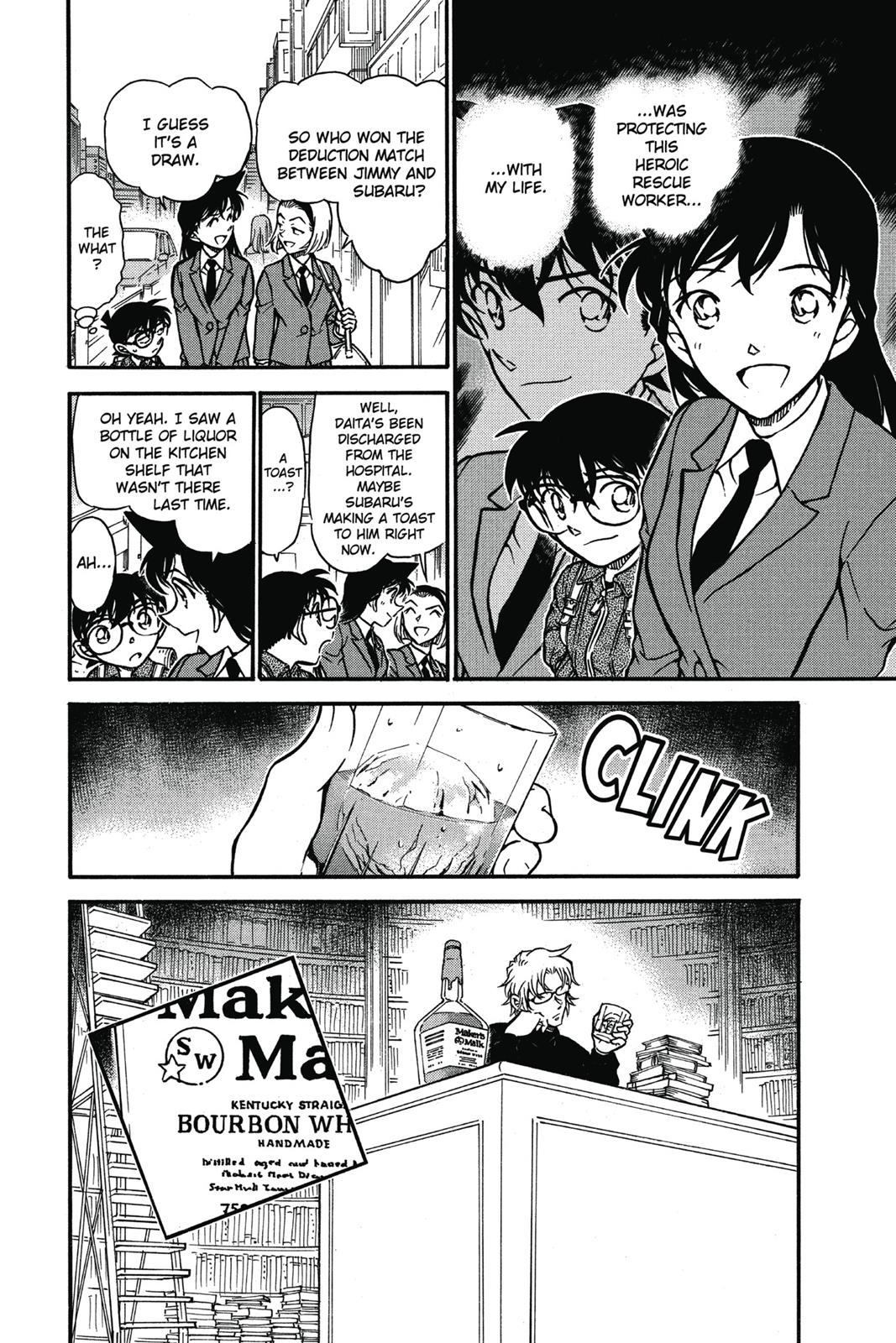 Case Closed Chapter 640 - Page 16