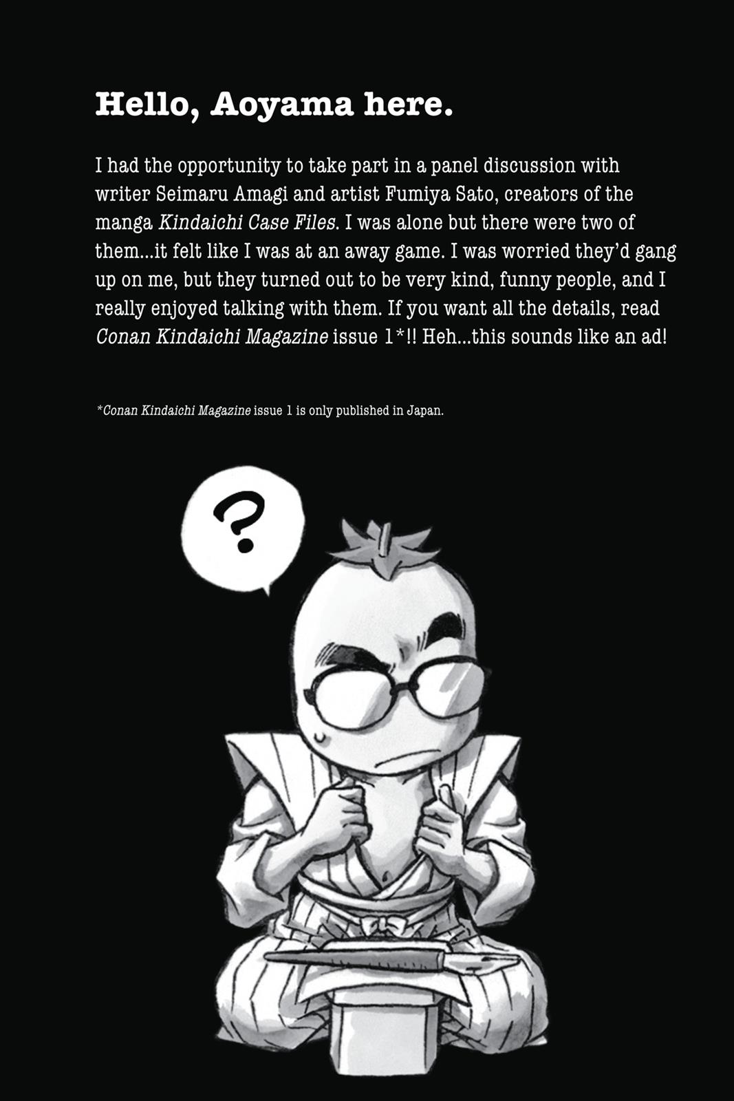 Case Closed Chapter 641 - Page 17