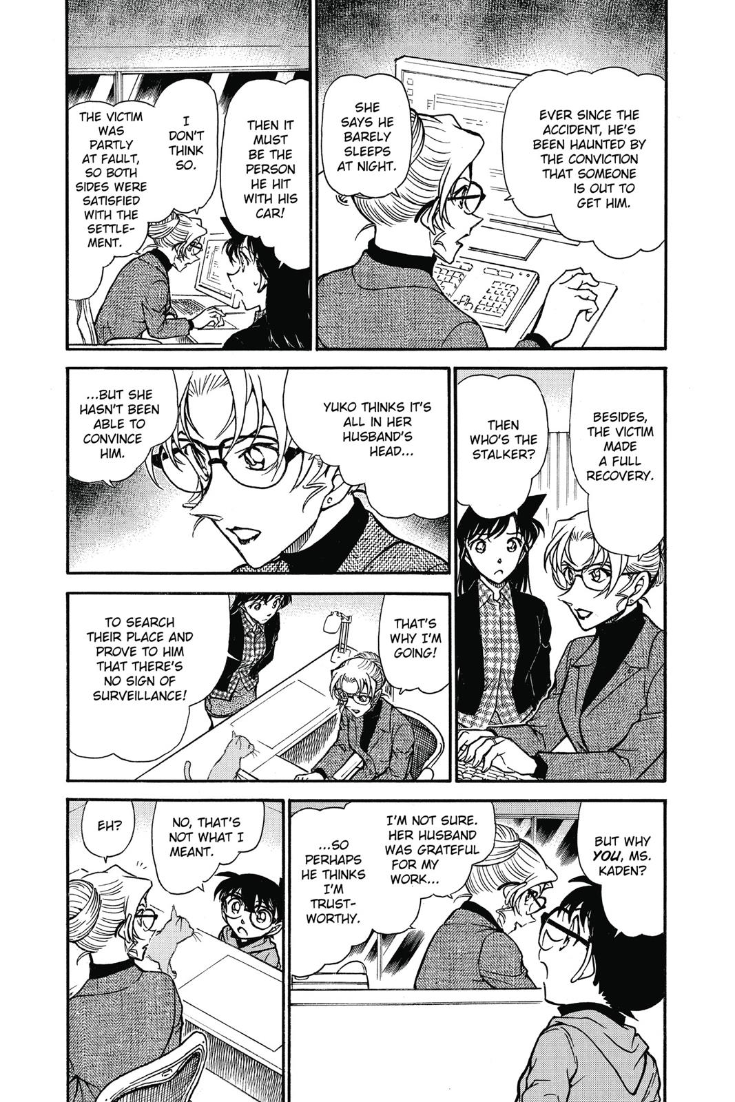 Case Closed Chapter 643 - Page 3