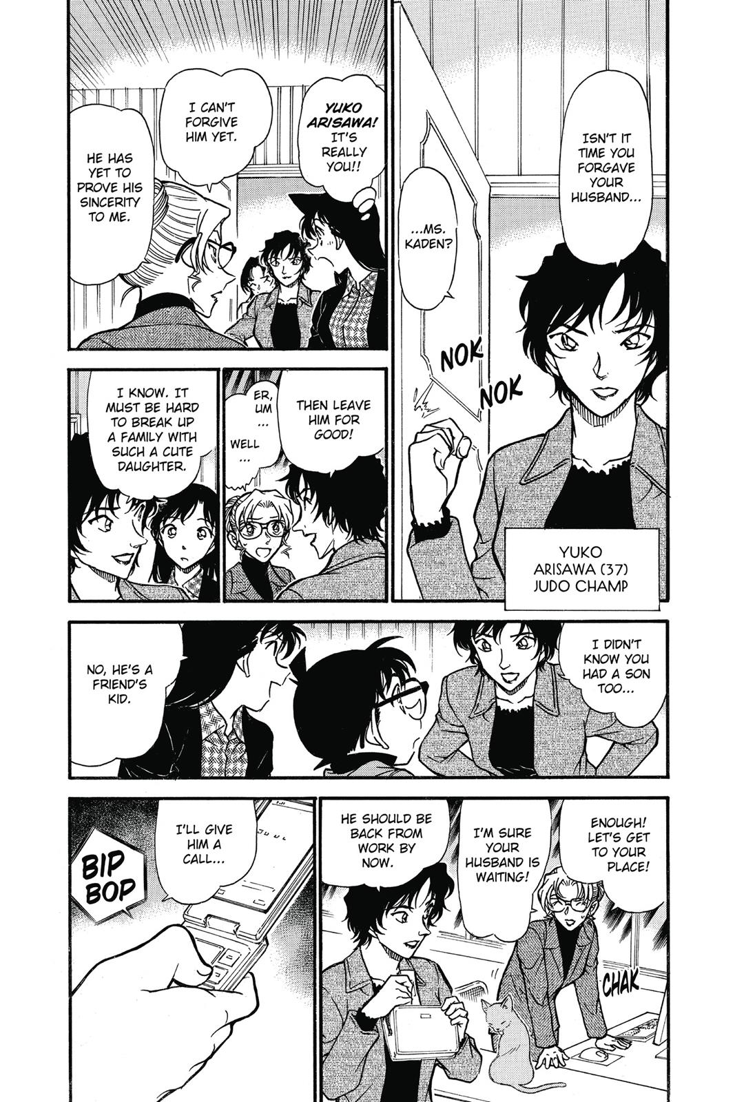 Case Closed Chapter 643 - Page 5