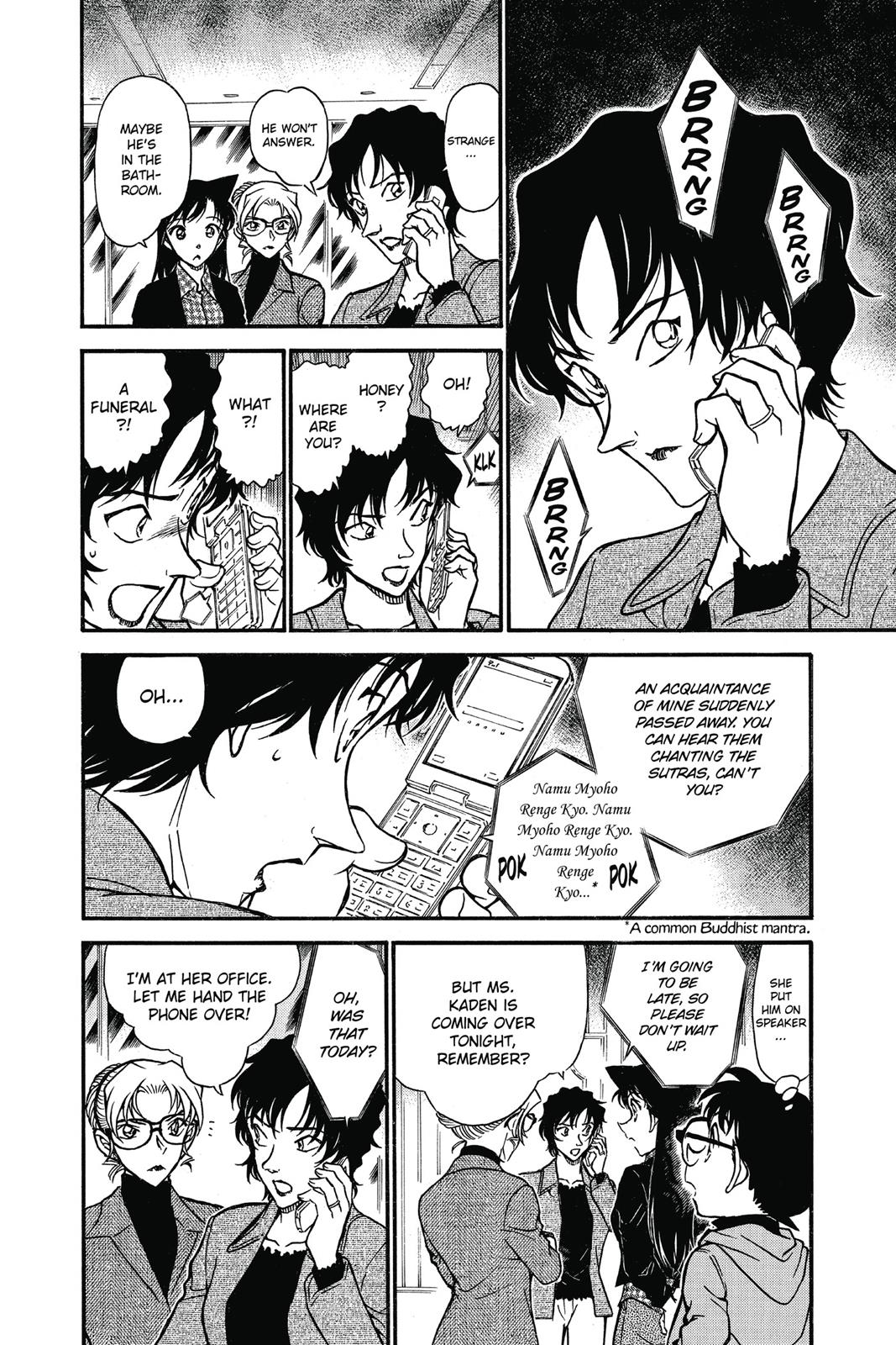 Case Closed Chapter 643 - Page 6