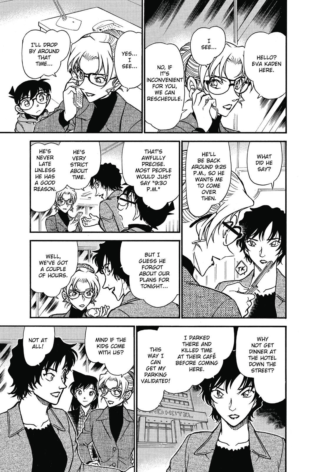 Case Closed Chapter 643 - Page 7