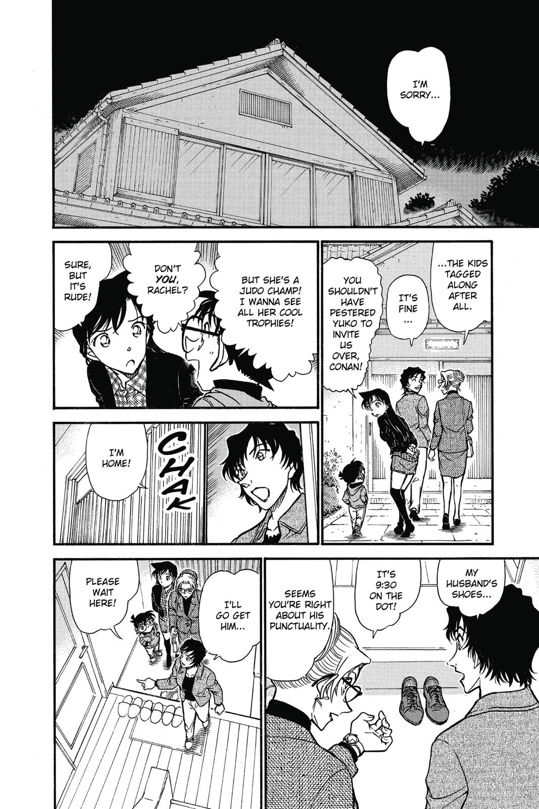 Case Closed Chapter 643 - Page 12