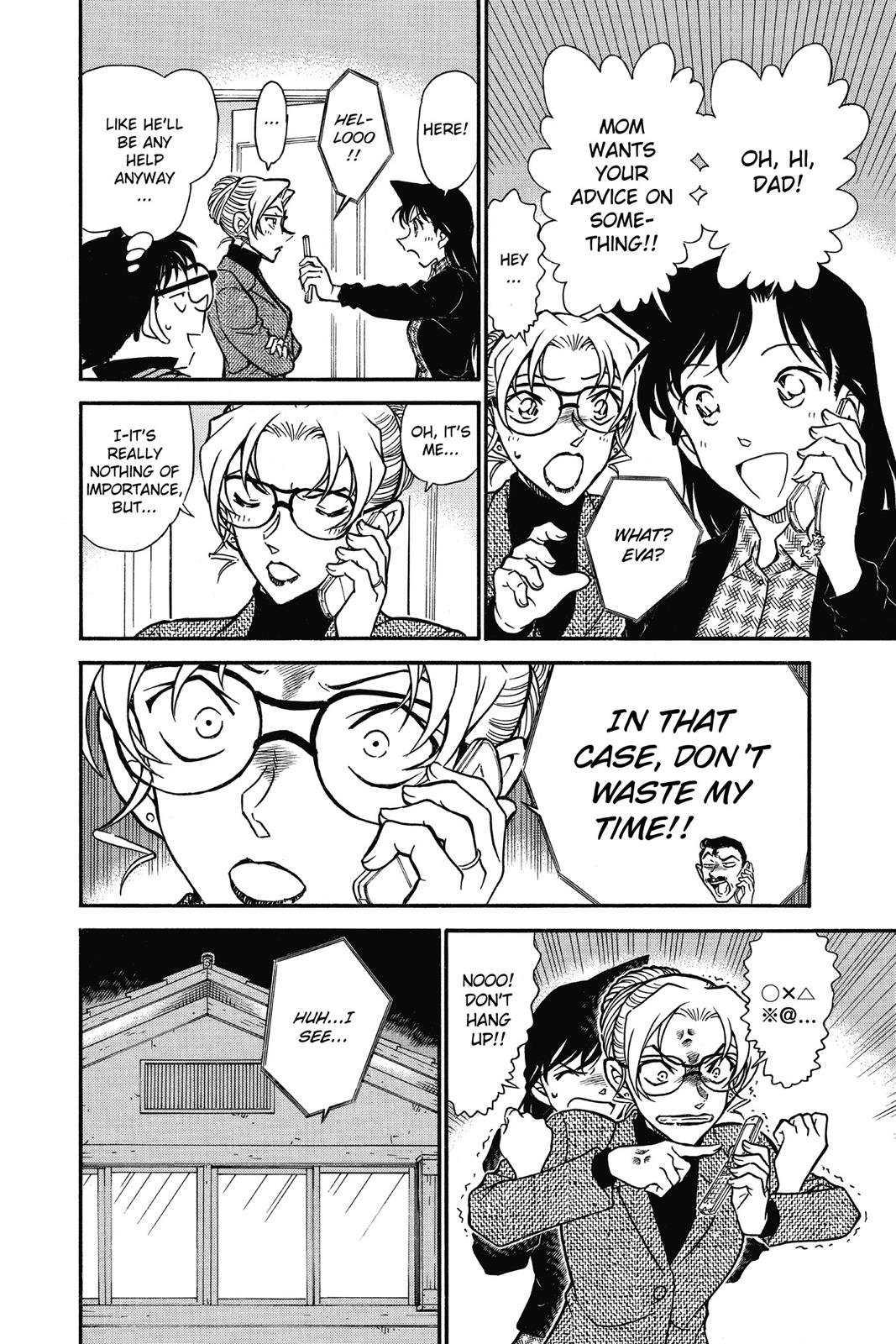 Case Closed Chapter 644 - Page 14