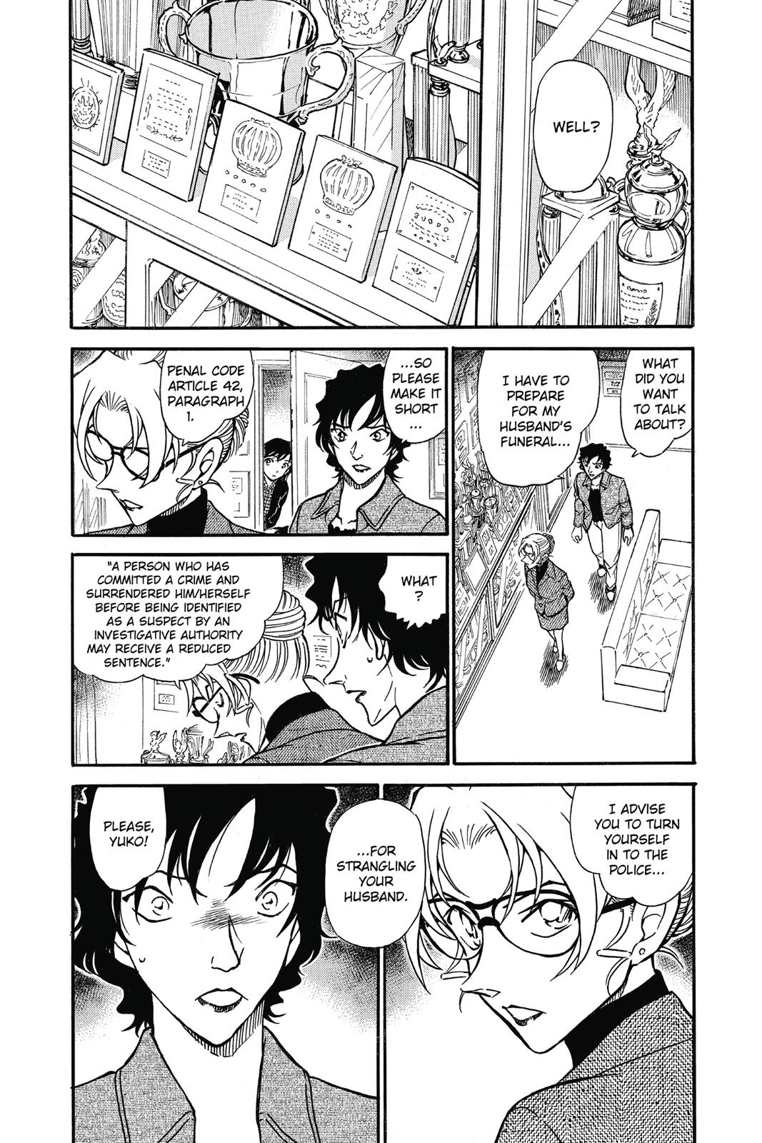 Case Closed Chapter 645 - Page 4