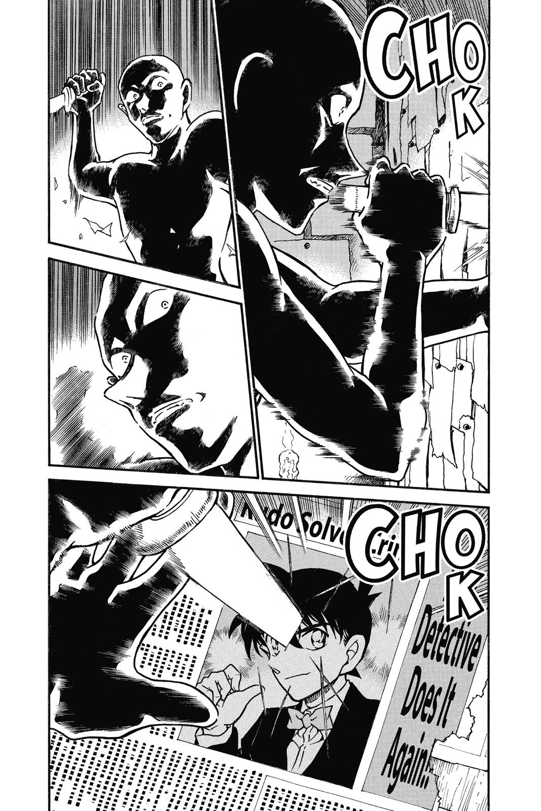 Case Closed Chapter 646 - Page 3