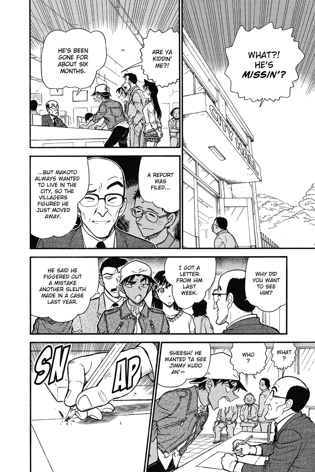 Case Closed Chapter 646 - Page 8