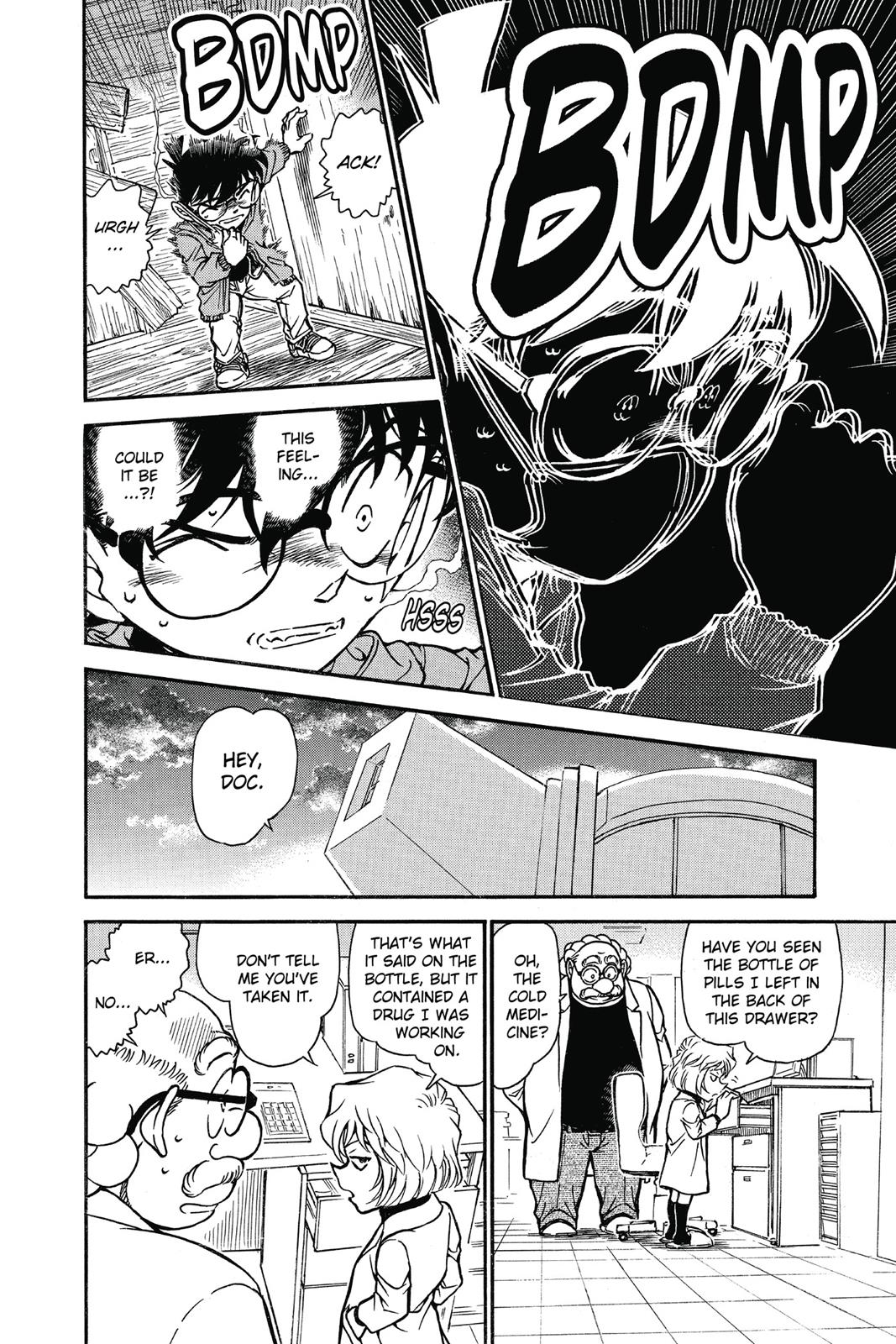 Case Closed Chapter 646 - Page 12
