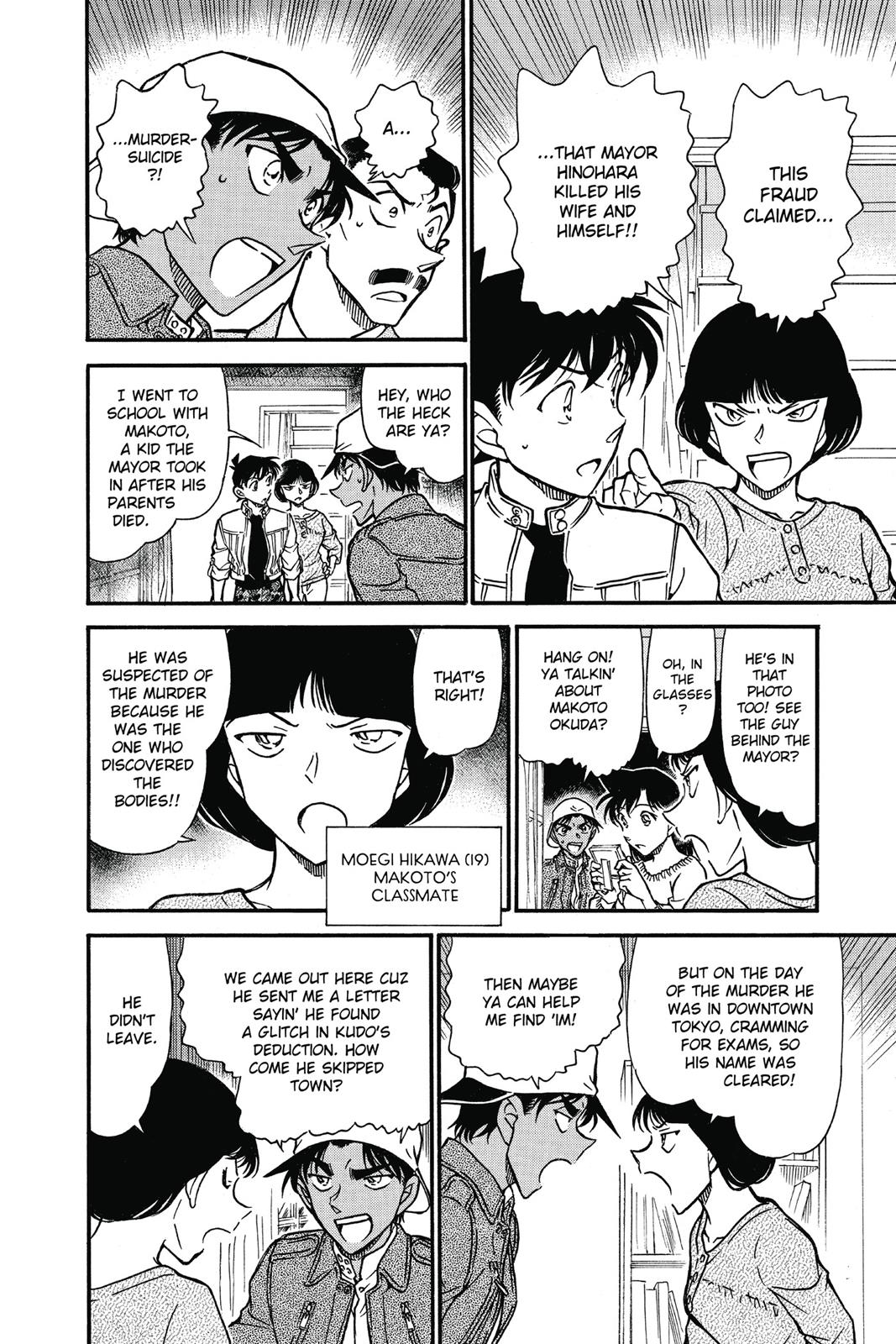 Case Closed Chapter 647 - Page 13