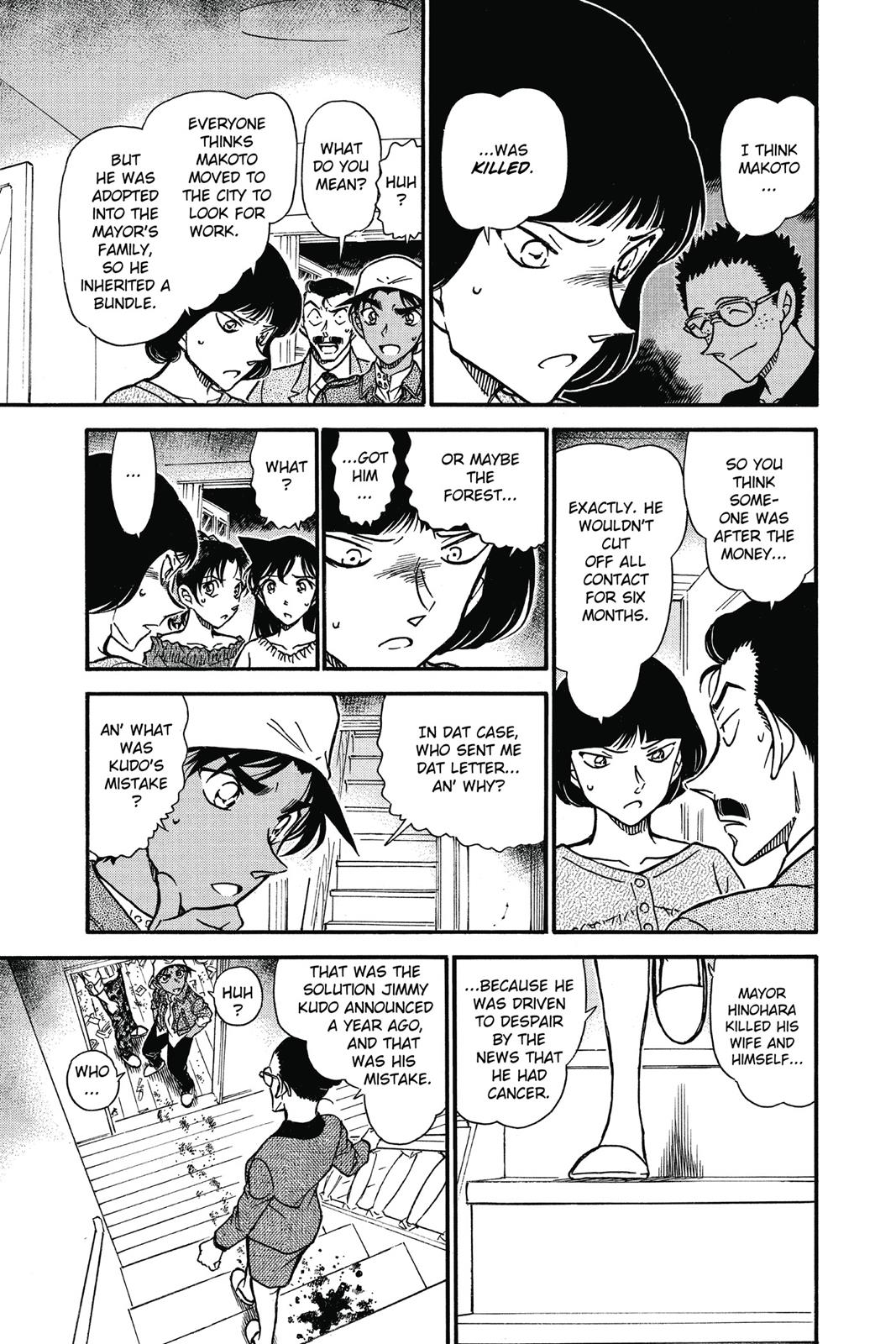 Case Closed Chapter 647 - Page 14