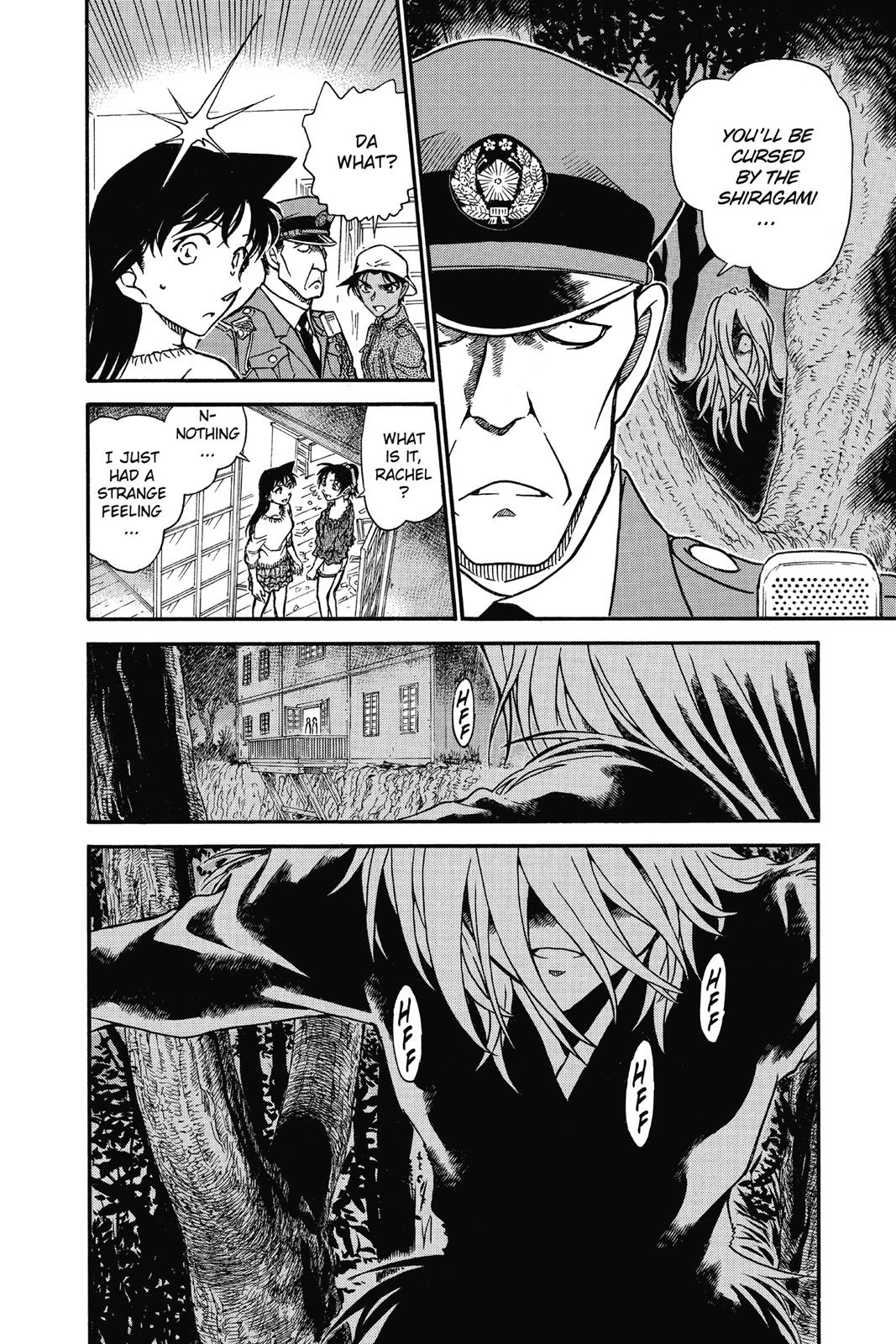 Case Closed Chapter 647 - Page 17
