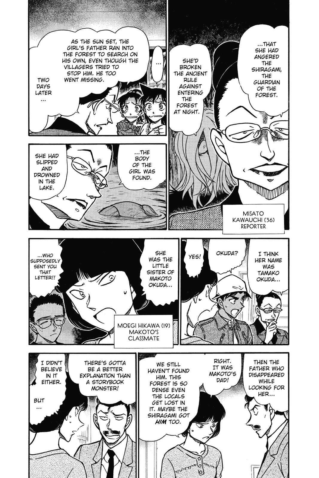 Case Closed Chapter 648 - Page 3