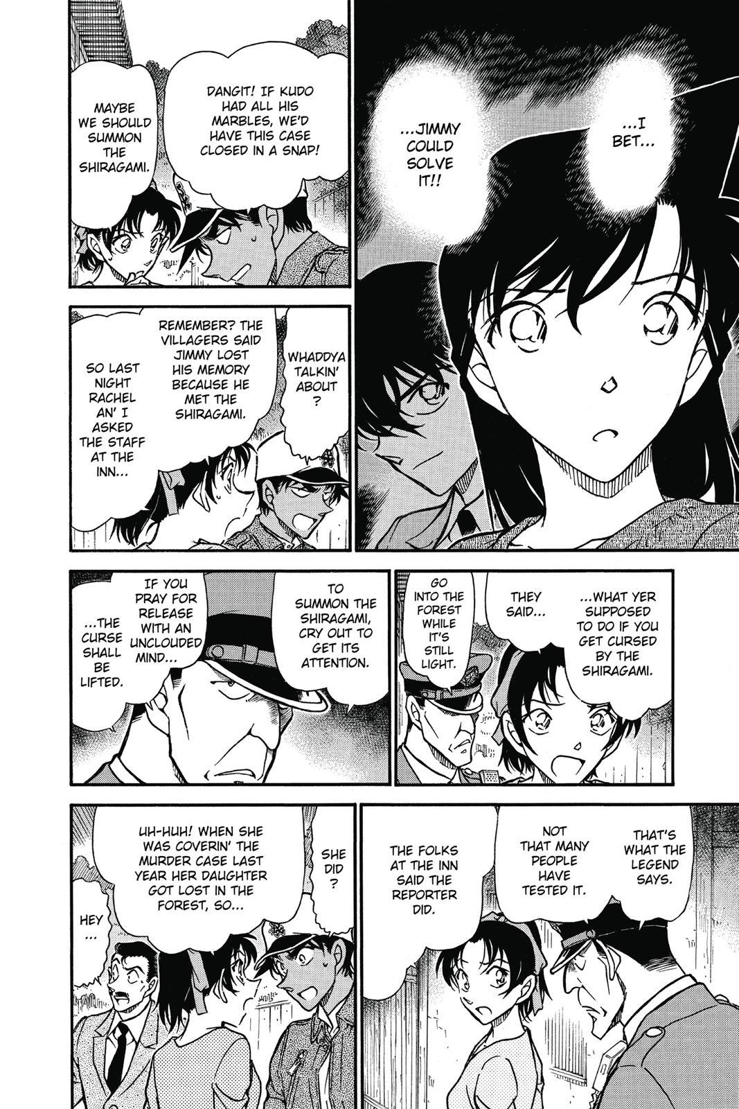 Case Closed Chapter 649 - Page 12