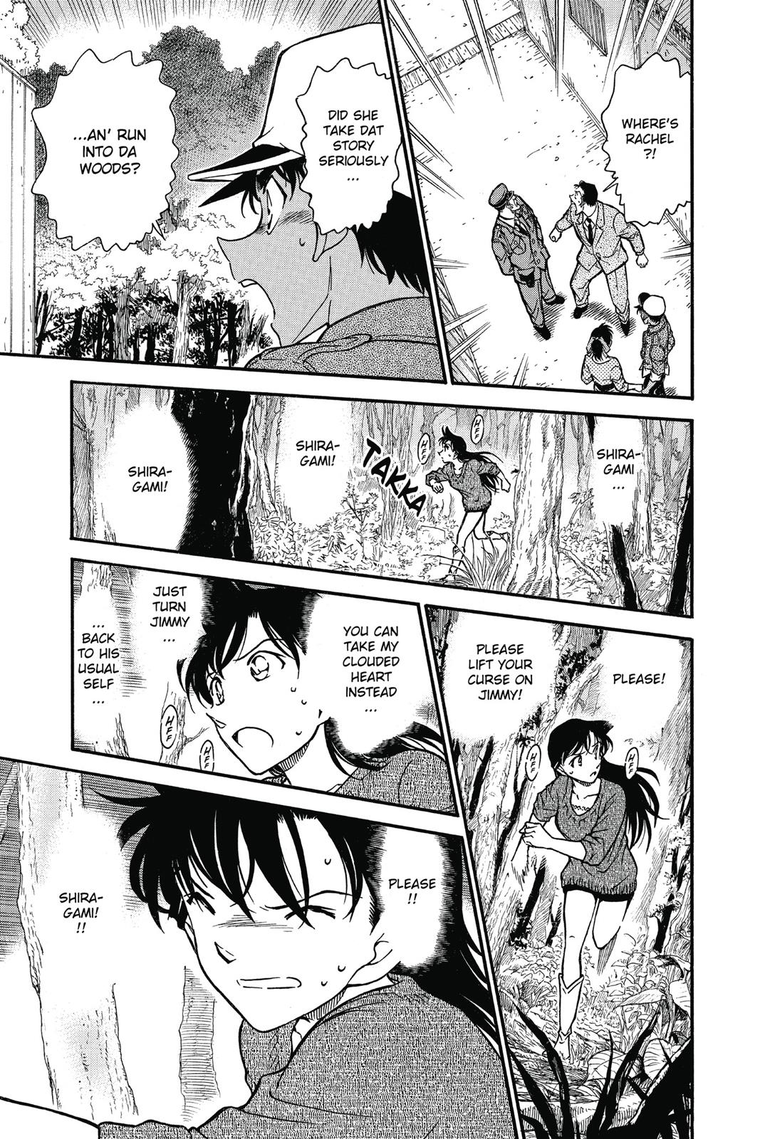 Case Closed Chapter 649 - Page 13