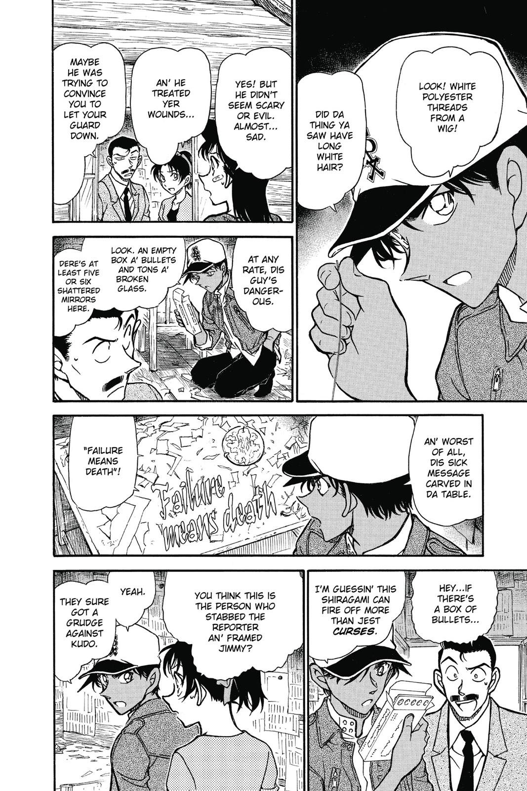 Case Closed Chapter 650 - Page 6