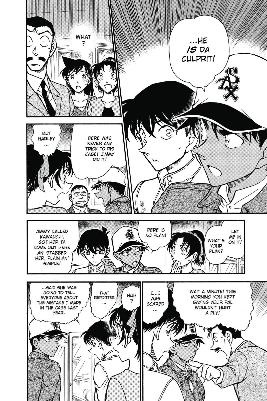 Case Closed Chapter 650 - Page 14