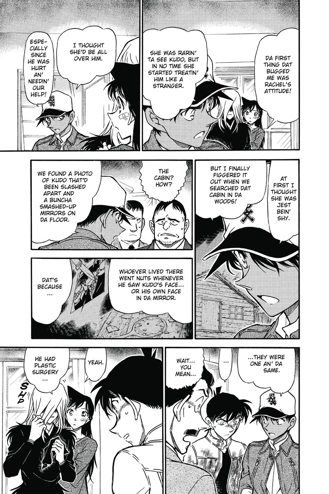 Case Closed Chapter 651 - Page 7